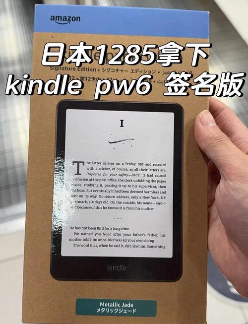 互联网金融kindle是什么?-图1 互联网金融kindle是什么?-图1