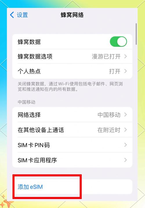 如何用WinSCP连接iPhone教程？-图2