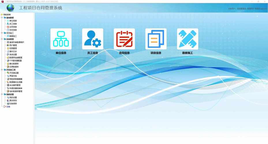 如何实现access互联网共享？-图1