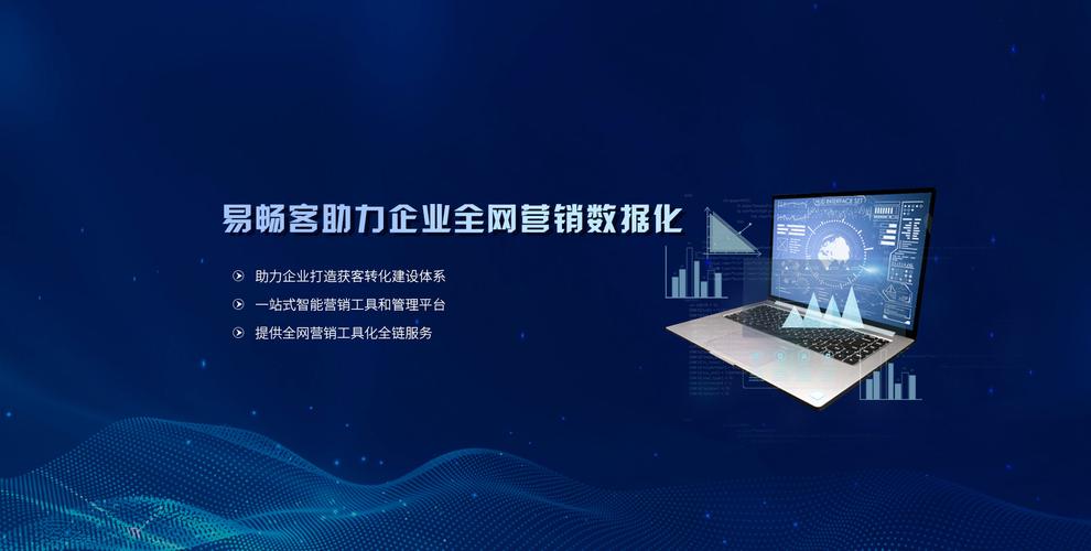 互联网营销banner-图2
