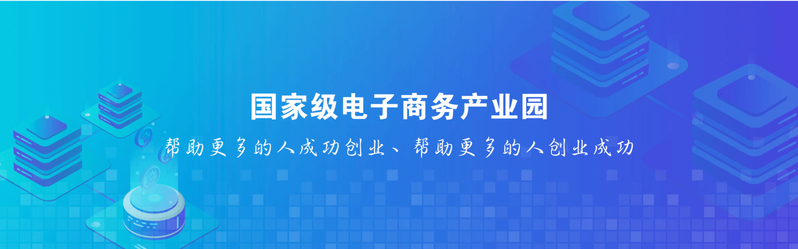 互联网营销banner-图3