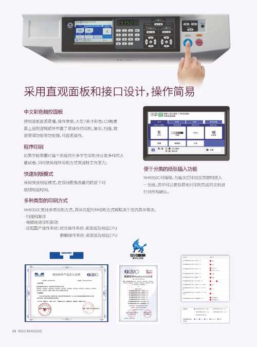 Kmspico 9.1.3教程安全吗？如何正确激活？-图1