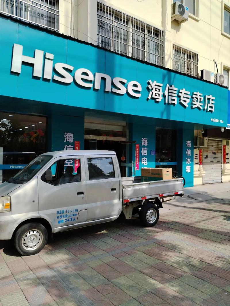 海信品牌有哪些品牌大全-图2