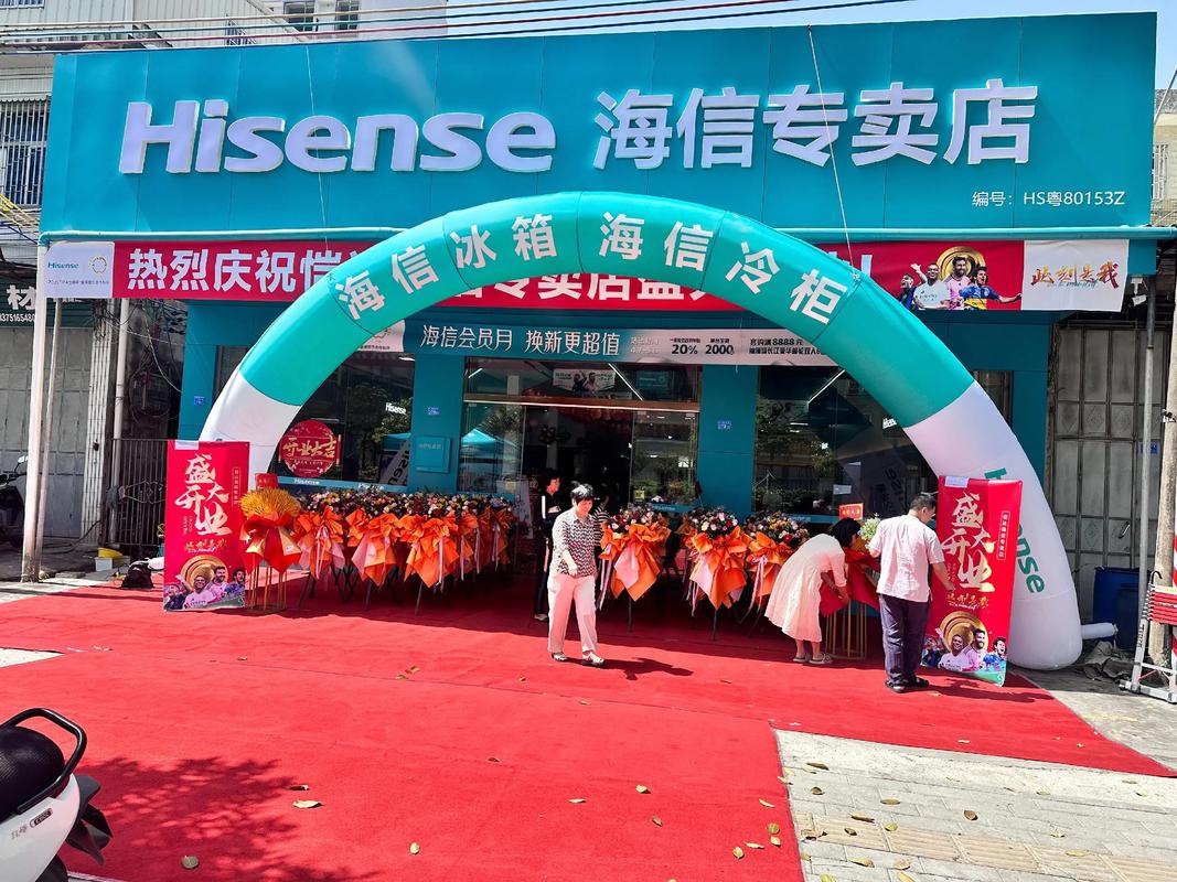 海信品牌有哪些品牌大全-图3