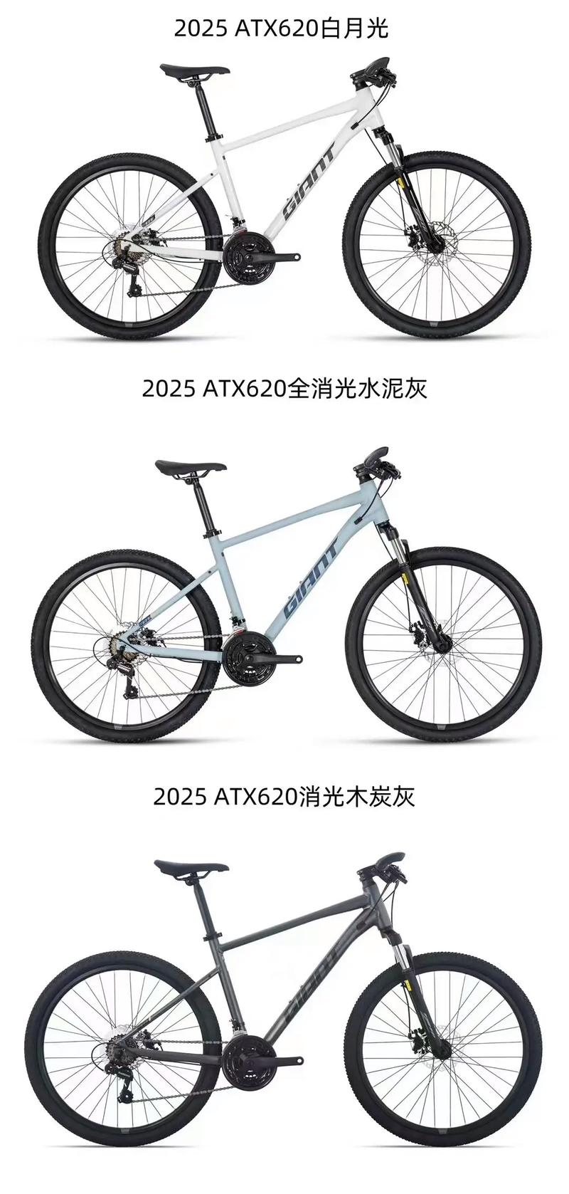 自行车山地车品牌排行榜-图2 自行车山地车品牌排行榜-图2