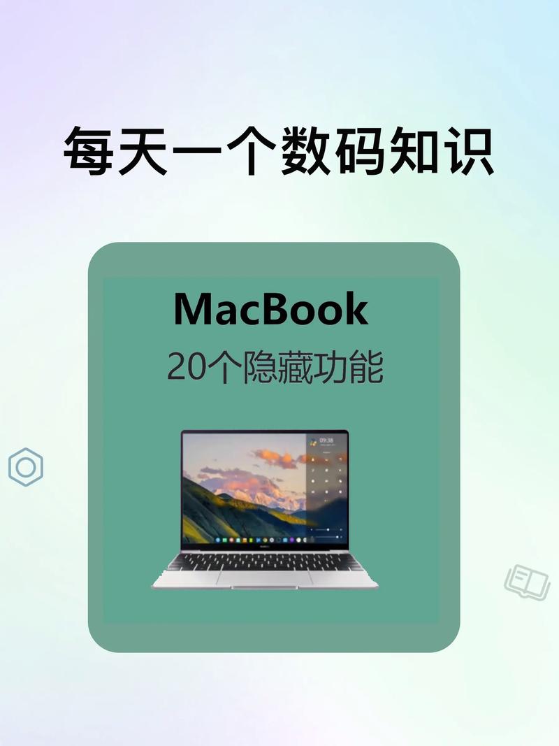 Apple mavbook 教程-图2