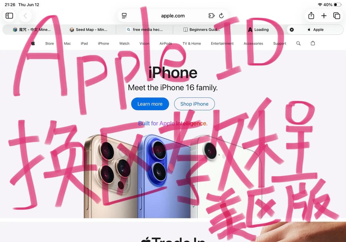 Apple mavbook 教程-图3