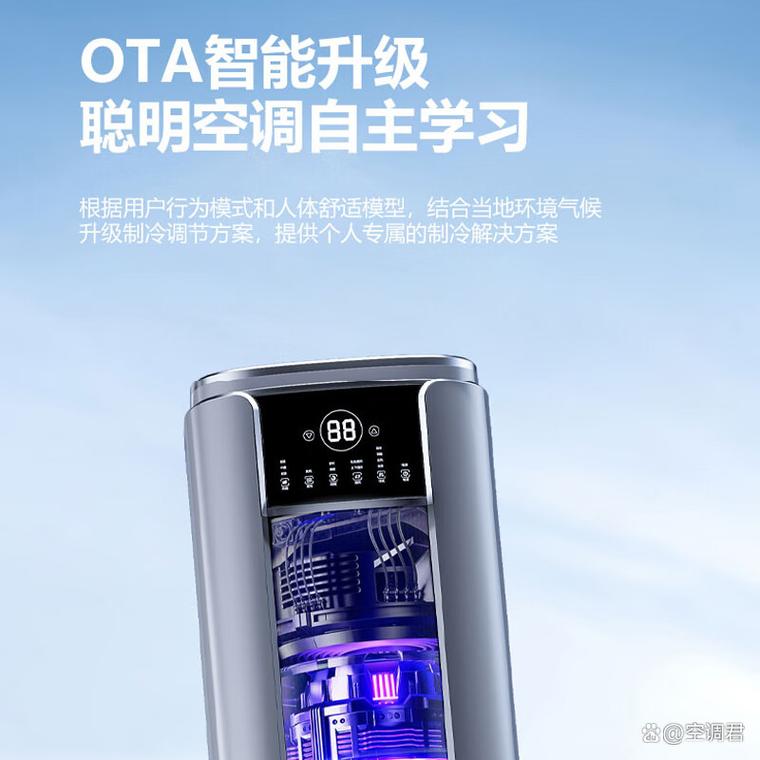 移动空调十大品牌哪个更靠谱？-图3