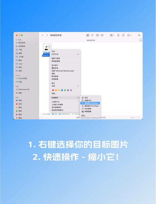 sharemouse mac教程-图1