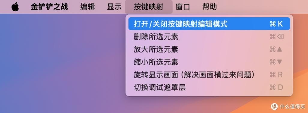 sharemouse mac教程-图2