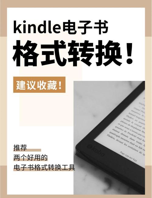 calibre kindle教程-图3 calibre kindle教程-图3