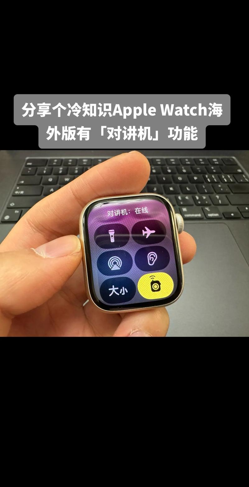 facetime audio教程-图3