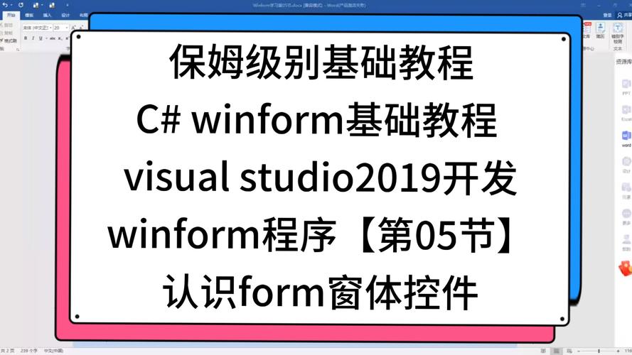 sqlitestudio使用教程-图2