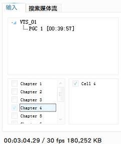 DVD Decrypter教程怎么用？-图1