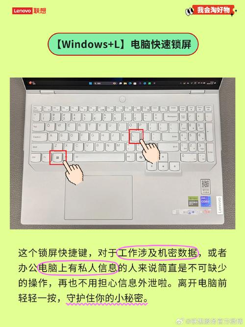ThinkPad SLIC教程如何操作？-图3