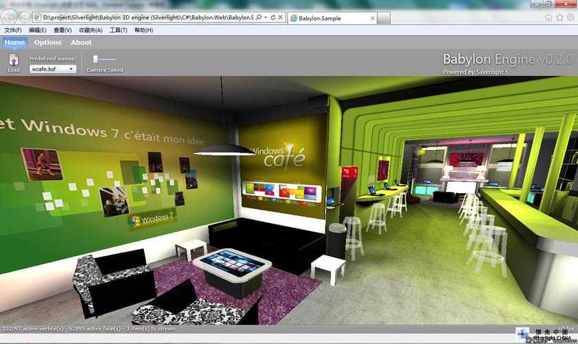 Silverlight 5教程，从入门到精通怎么学？-图1