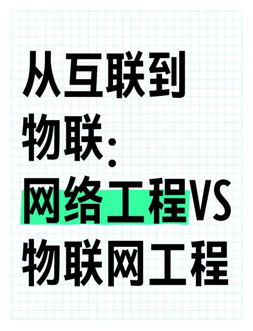 互联网是互联网吗？-图2