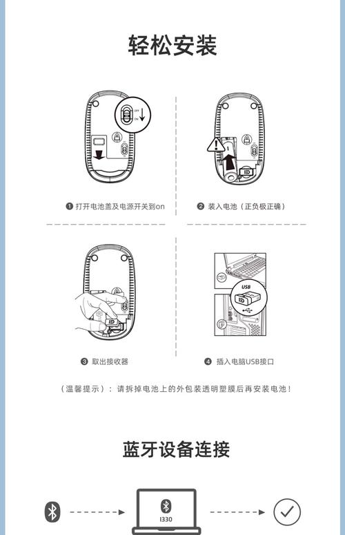 Thinstation安装教程具体步骤有哪些？-图3
