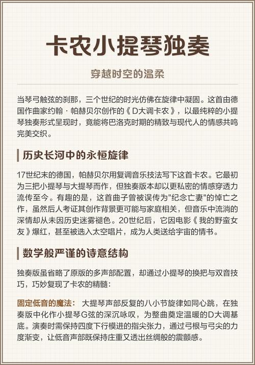 garageband 卡农 教程-图3