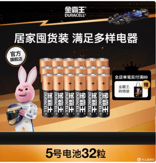 5号和7号电池品牌哪个更值得买？-图2