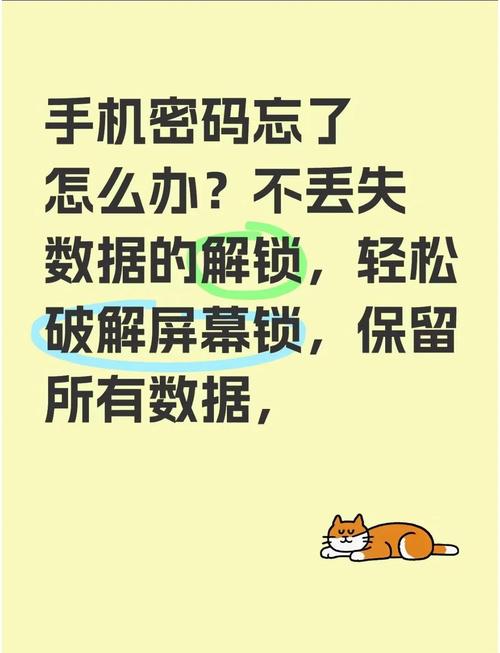 fastboot模式如何解锁？-图3
