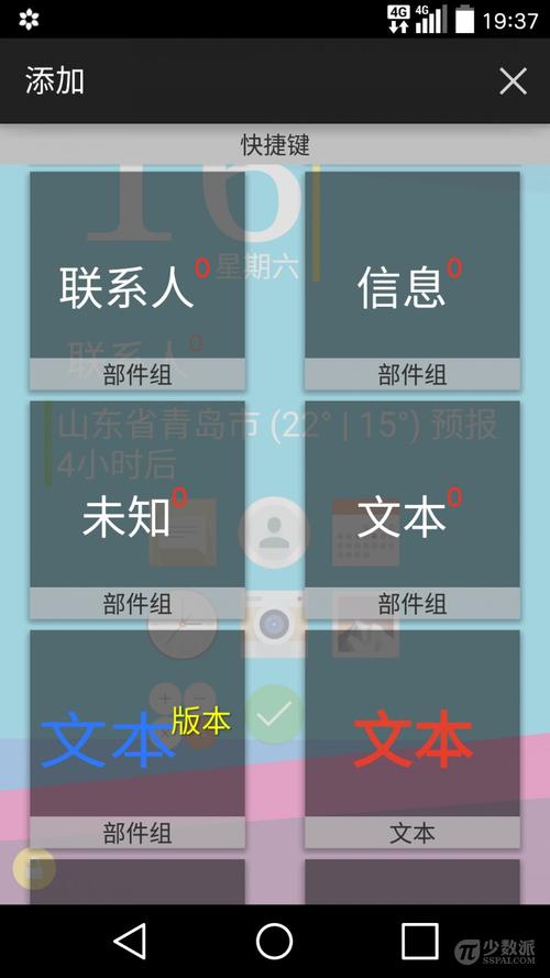Total Launcher怎么用?新手必看教程指南-图1 Total Launcher怎么用?新手必看教程指南-图1