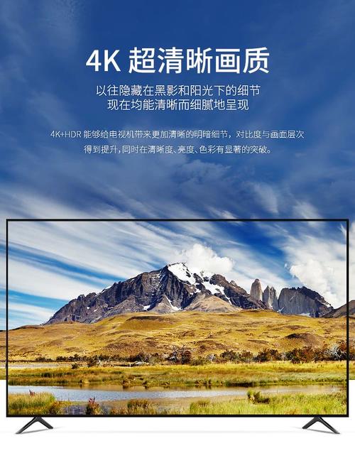 4K超清互联网电视图片效果如何?-图2 4K超清互联网电视图片效果如何?-图2
