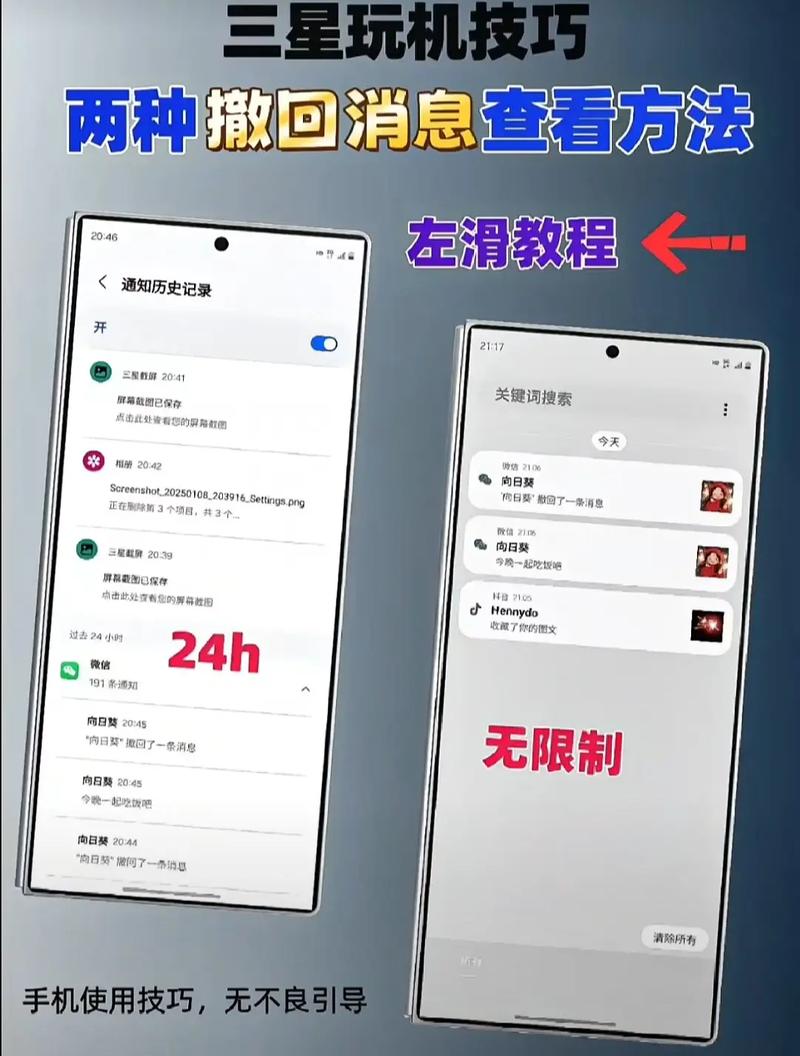 三星S6如何取消阻止互联网连接？-图2