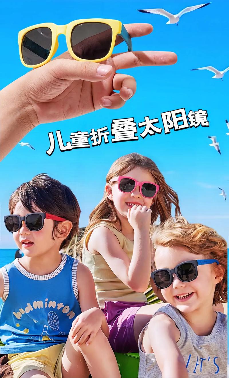 儿童3d眼镜哪个品牌好-图2 儿童3d眼镜哪个品牌好-图2