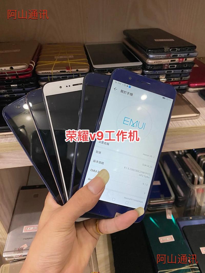 荣耀v9是什么品牌产品-图3