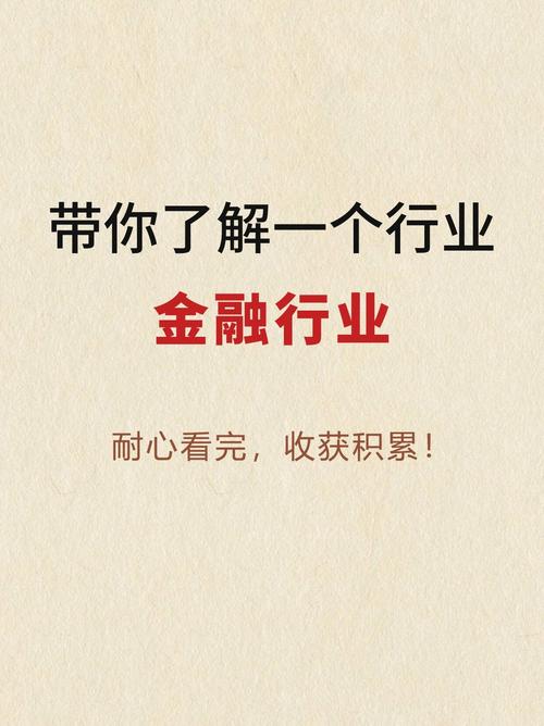 互联网金融具体是做什么业务的？-图1