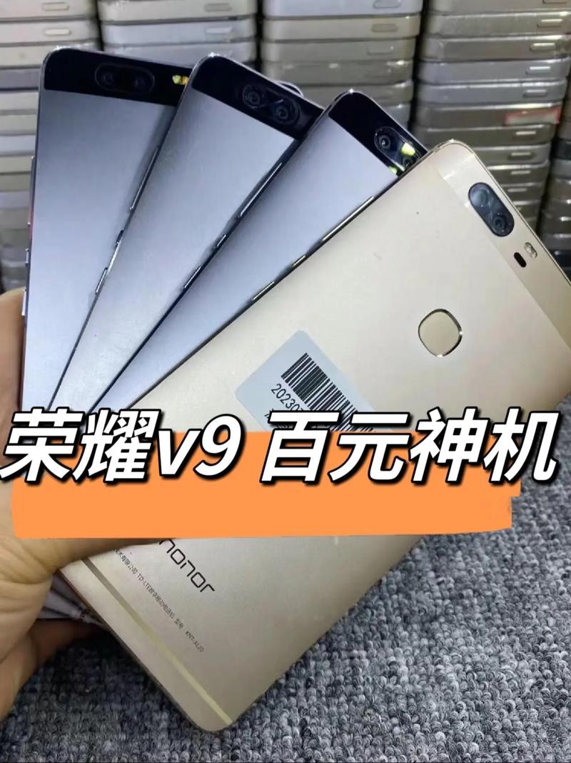 荣耀v9京东超级品牌日-图1