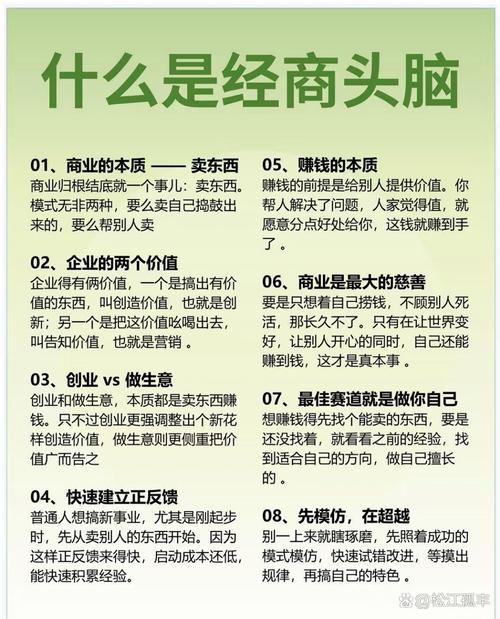 道理懂再多，互联网营销真能做好吗？-图2