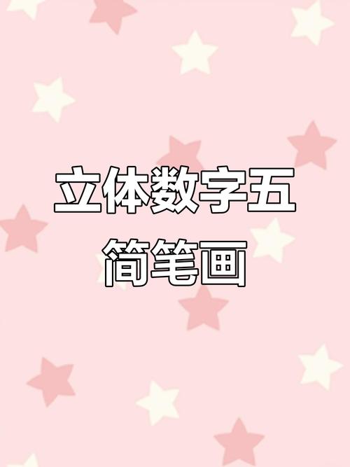 Fontographer 5教程，从零开始学吗？-图1