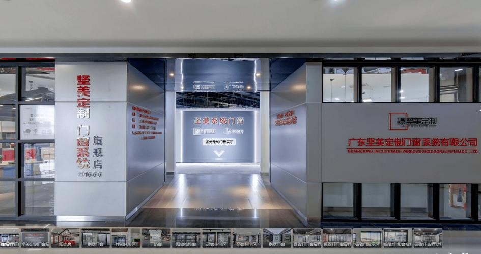 东莞360互联网产业园-图3