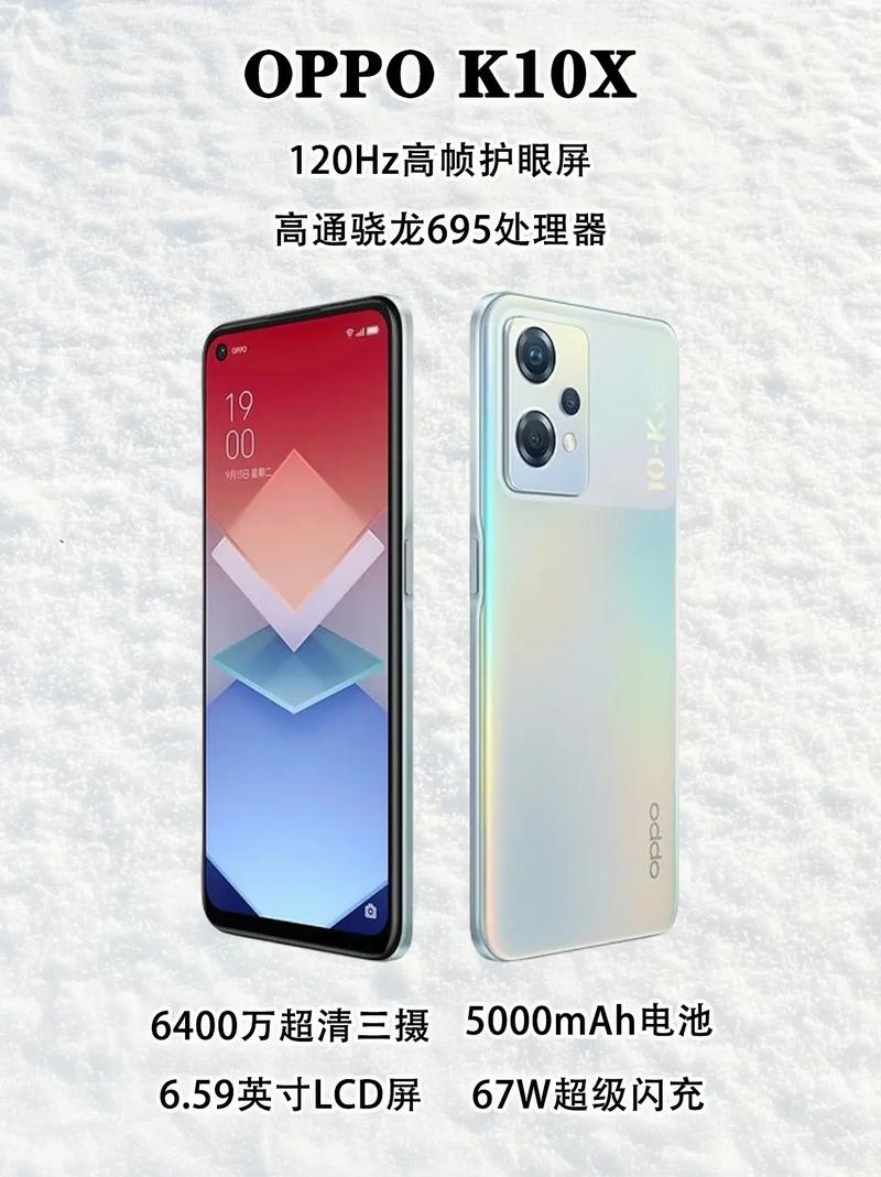 oppo品牌手机排行榜-图2 oppo品牌手机排行榜-图2