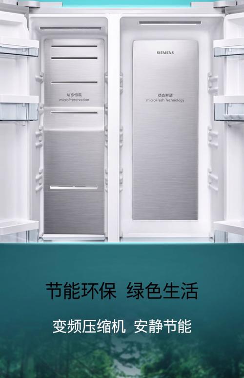 双开门冰箱哪个品牌最好-图1