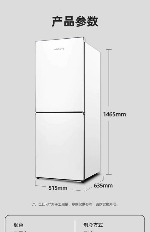 双开门冰箱哪个品牌最好-图2