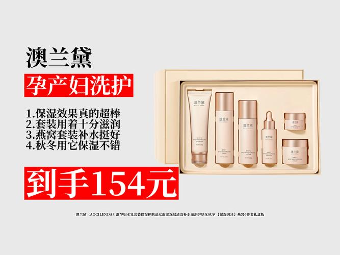 孕妇可用护肤品品牌推荐-图2 孕妇可用护肤品品牌推荐-图2