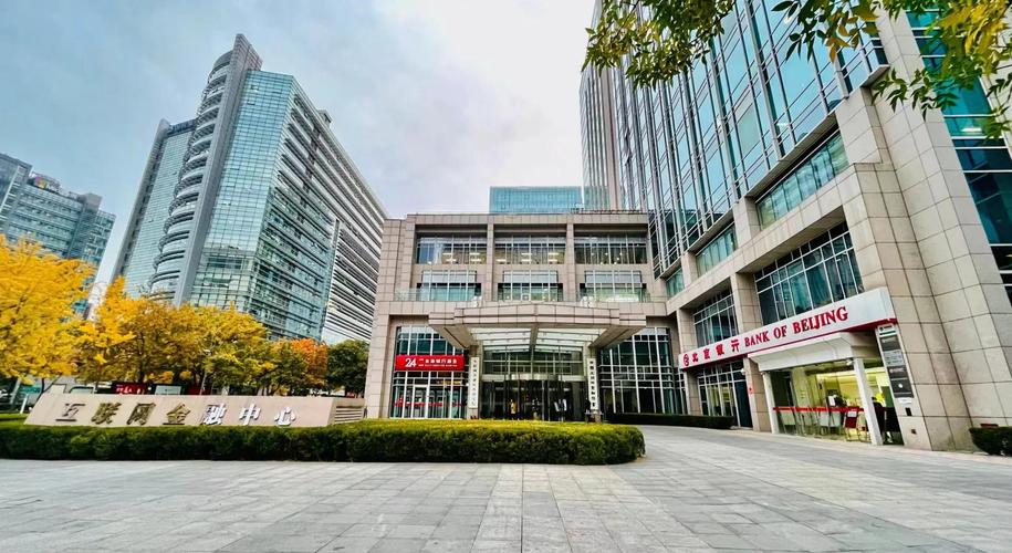 北京互联网金融公司哪家强?排名依据是什么?-图2 北京互联网金融公司哪家强?排名依据是什么?-图2