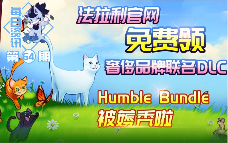 humblebundle购买教程-图2 humblebundle购买教程-图2
