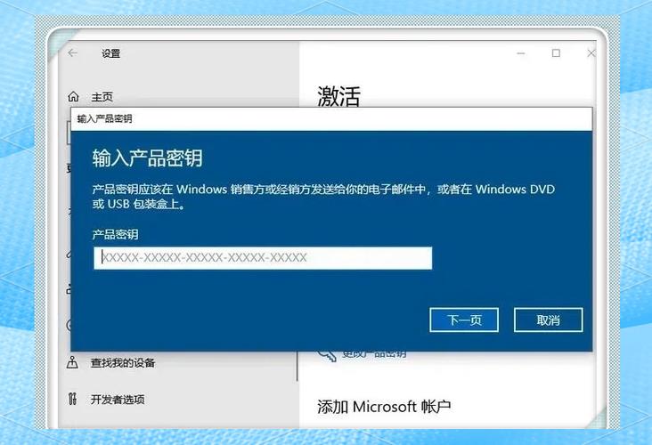 windowsvista激活教程-图1