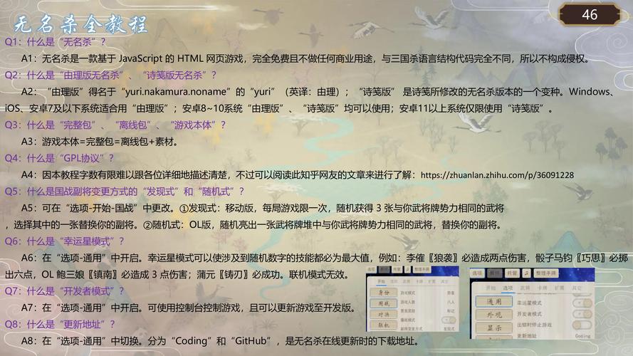 dism 10.1.17.2教程怎么用？-图3