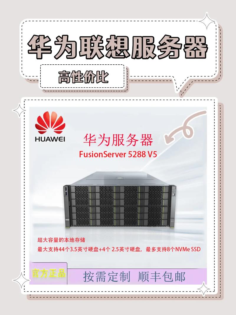 主流Web服务器品牌有哪些?-图2 主流Web服务器品牌有哪些?-图2