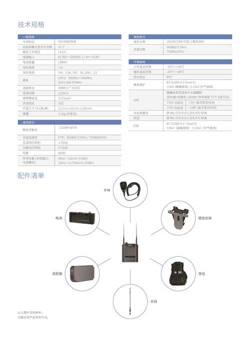 ikeymonitor 使用教程-图1
