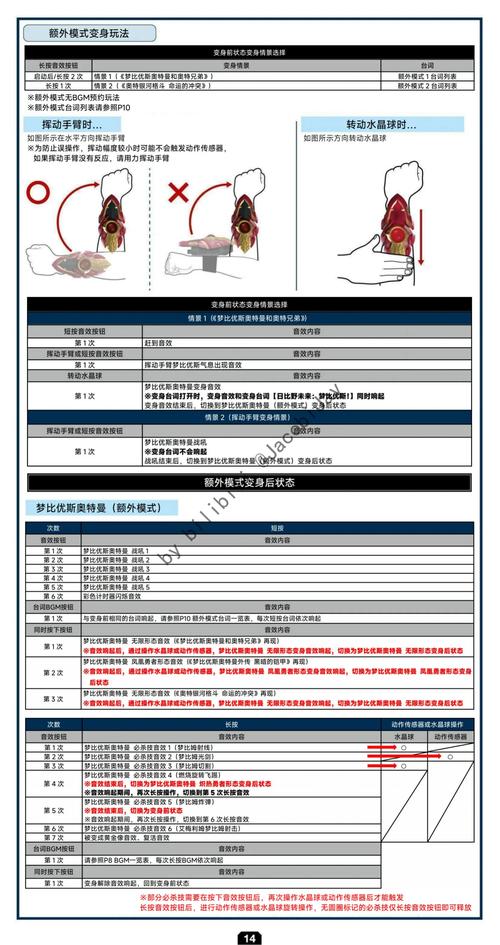 ikeymonitor 使用教程-图3