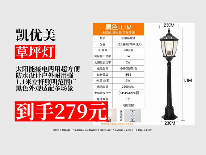 户外led灯品牌排行榜-图1