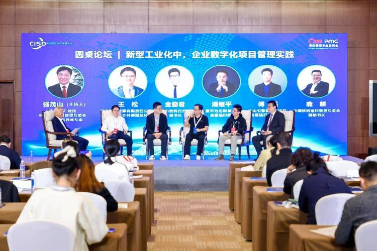 2025北京互联网峰会将聚焦哪些前沿议题？-图1