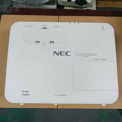 Nec投影机是什么品牌？-图3