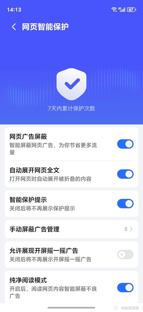 如何用re浏览器修改手机品牌？-图2